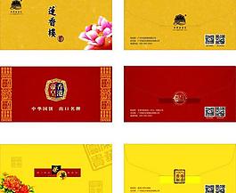 信封cdr圖片