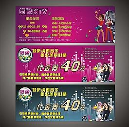 ktv 娛樂 音樂圖片