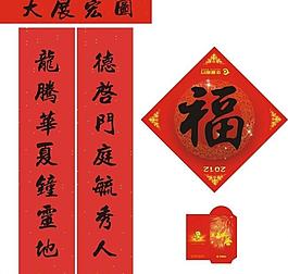 福包圖片