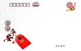 信封图片