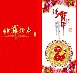 利是封圖片