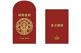 利是封圖片