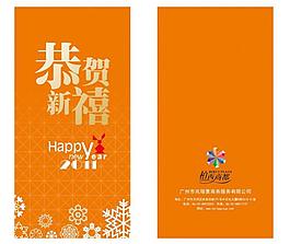 新年利是封圖片