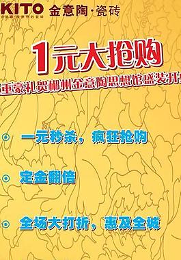 金意陶x架圖片