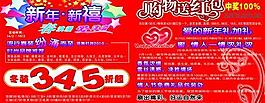 新年 新禧圖片