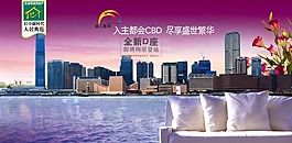 后小康时代人居典范
