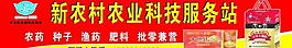 大地紅店招圖片