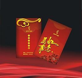 利是封圖片