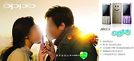 手機廣告圖片素材