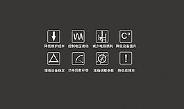 图标图片