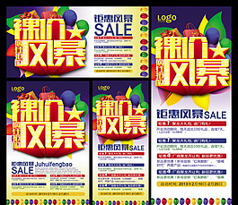 裸價風(fēng)暴素材下載