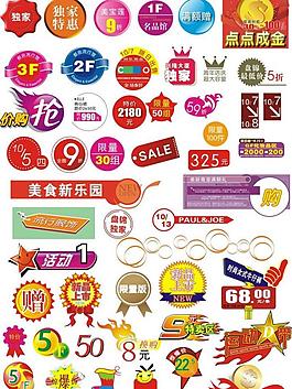 淘宝图标图片