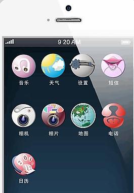 icon圖標(biāo) 界面圖片