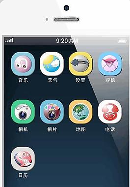 icon圖標(biāo) 界面圖片