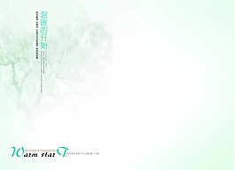 清新婚紗攝影
