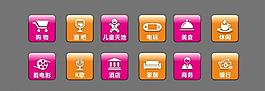 吃喝玩樂 icon圖片