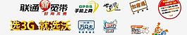 聯通logo圖片