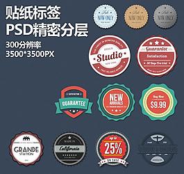 標簽設(shè)計圖片