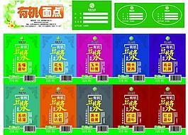 標(biāo)簽圖片