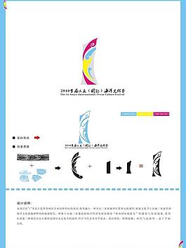 標(biāo)志圖片