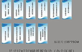 公司標語圖片