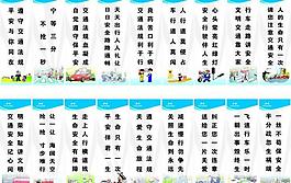 標語圖片