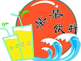 標(biāo)志圖片