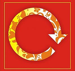 箭頭圖片