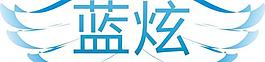 logo標(biāo)志圖片