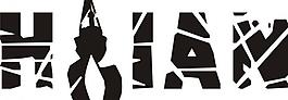 工具logo圖片