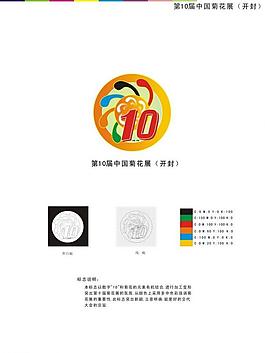 標(biāo)志圖片
