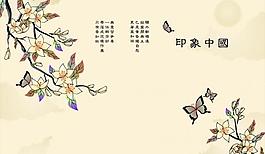 印象中國 蝶戀花中國圖片