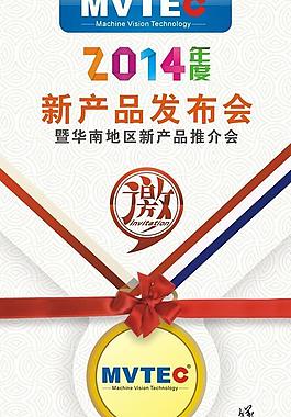 中文字體設計 logo設計 標志設計圖片