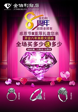 金伯利素材下載
