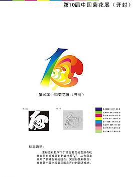 標(biāo)志圖片