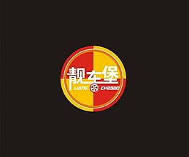 靚車堡標志圖片