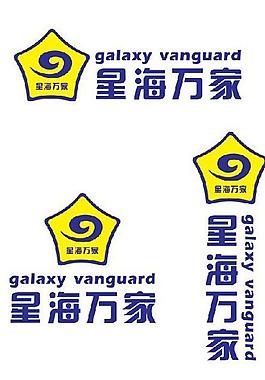 星海万家图片