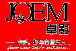 卓影圖片