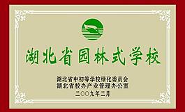 奖牌图片