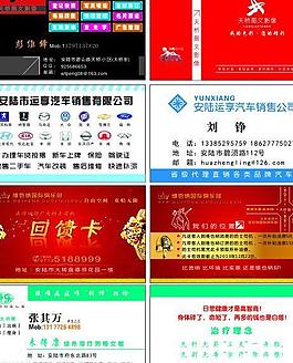 名片圖片
