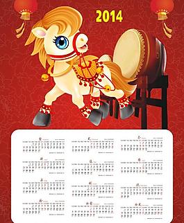 2014掛歷圖片