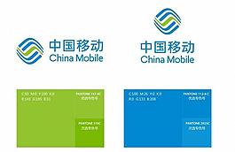 中國移動新logo圖片
