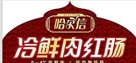标牌图片