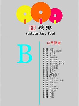 vi設計圖片