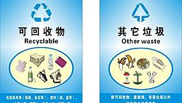 垃圾桶標(biāo)志圖片