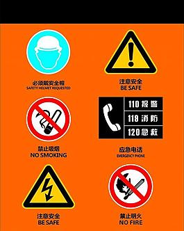 标识牌图片