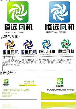 風機logo名片圖片