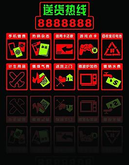 便利店標(biāo)志圖片