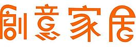 創(chuàng)意家居圖片