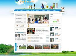 易狼網(wǎng)絡 案例展示圖片
